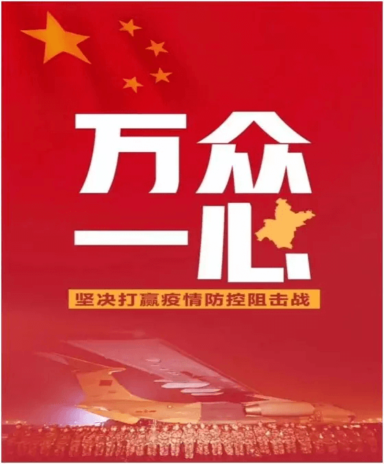 抗击疫情，，我们在行动！永乐国际生物申报新冠病毒采样管与检测试剂